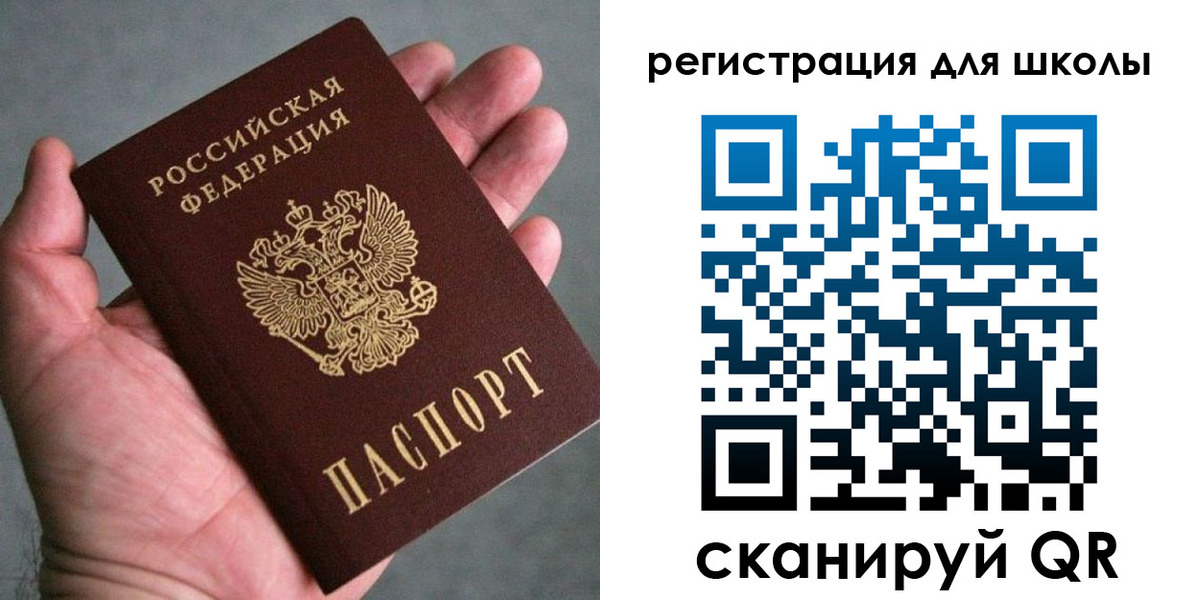 прописка регистрация в Магнитогорске