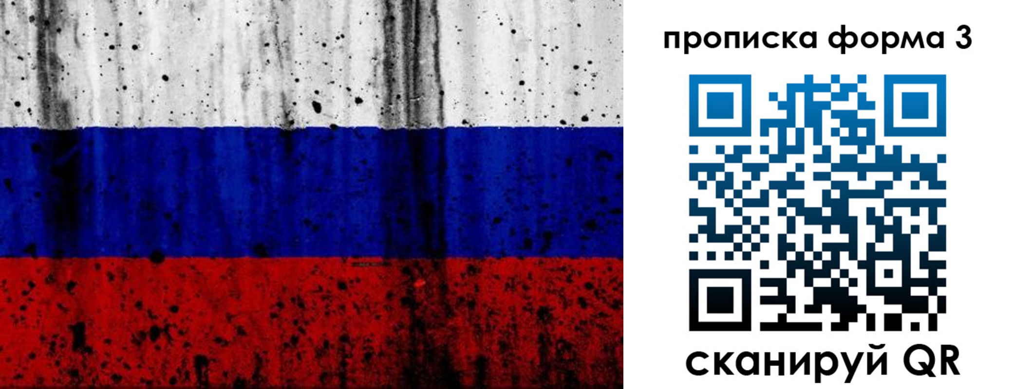 регистрация для школы в Магнитогорске